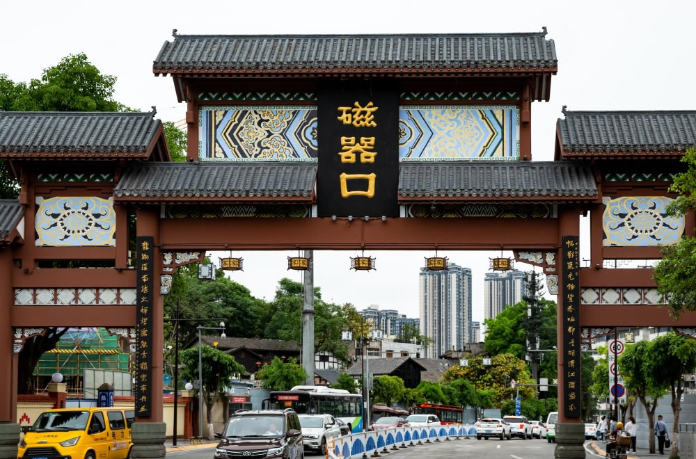 重庆磁器口.jpg
